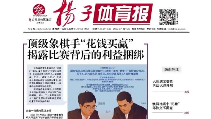 极性和比赛