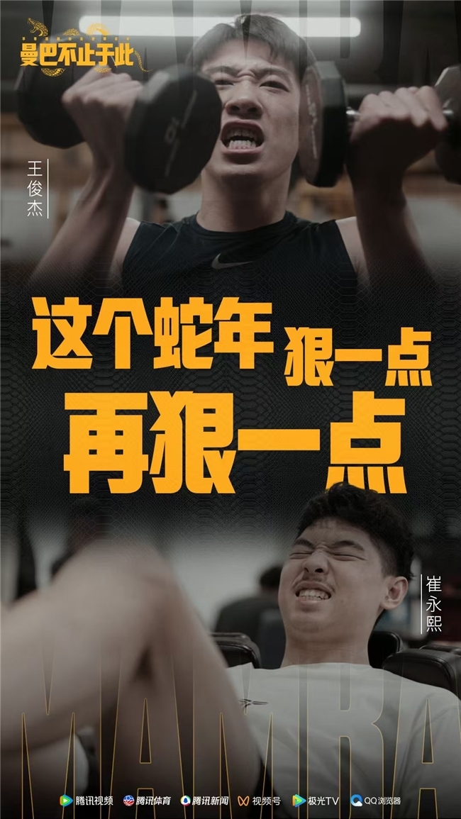 在积分榜上