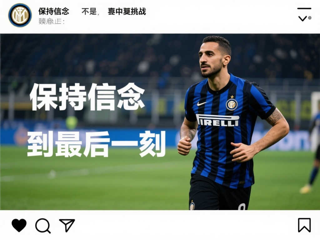 尔西控球率 尔西控球率